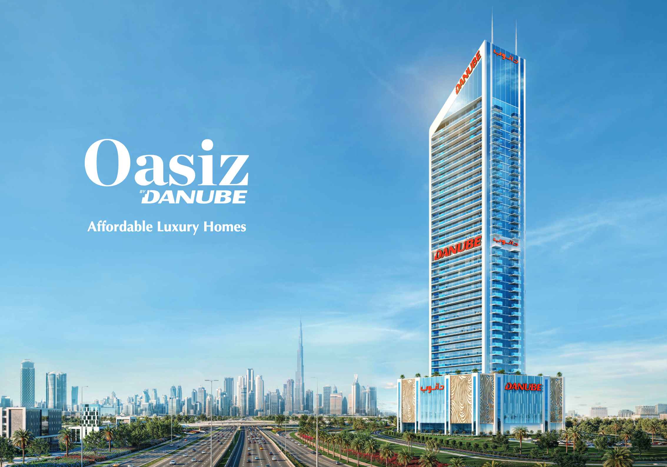 Danube Oasiz at Dubai Silicon Oasis | Any Time Real Estate